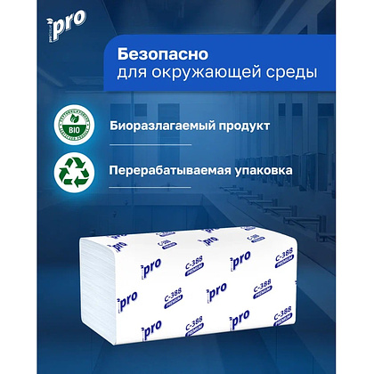 Полотенца бумажные PROtissue, V - сложение, 180 листов, 3 слоя, 100% целлюлоза - 3