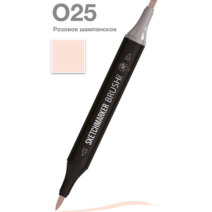 Маркер перманентный двусторонний "Sketchmarker Brush", O25 розовое шампанское