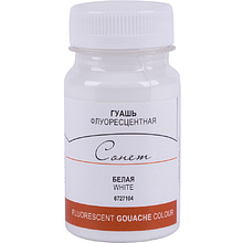 Краски гуашевые флуоресцентные "Сонет"