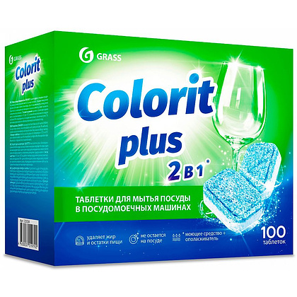 Средство для мытья посуды в посудомоечной машине "Colorit Plus" таблетки, 100 шт/упак