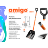 Лопата снеговая Amigo, 410x410, морозостойкий полипропилен, ребра жесткости, стальной черенок, D-образная рукоятка, черная - 7