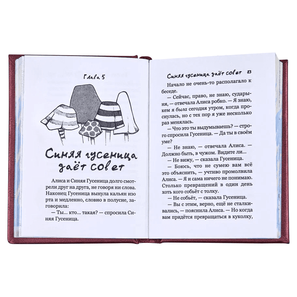 Книга-мини "Алиса в стране чудес", Льюис Кэрролл, 65х95 мм, ассорти - 8
