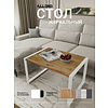 Стол журнальный ALLERD RION, белый муар, Дуб Нокс - 2