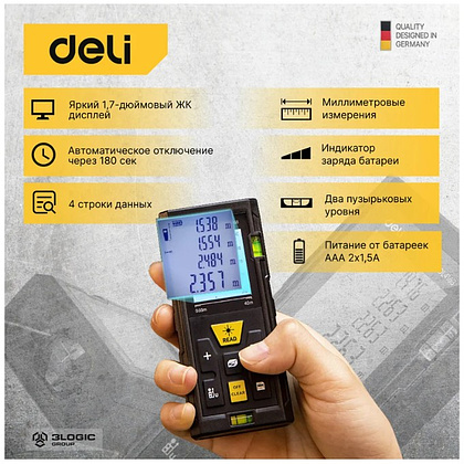 Дальномер лазерный Deli YS EDL4168, 60 м, желтый, черный - 4