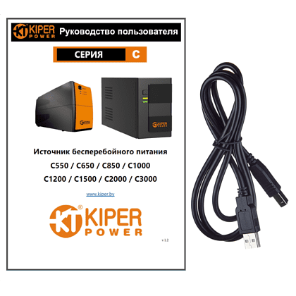 ИБП Kiper Power C3000 USB (3000VA/1800W) - 5