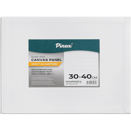Холст на картоне "Pinax", 30х40 см, 100% хлопок, 280 г/м2, мелкое зерно