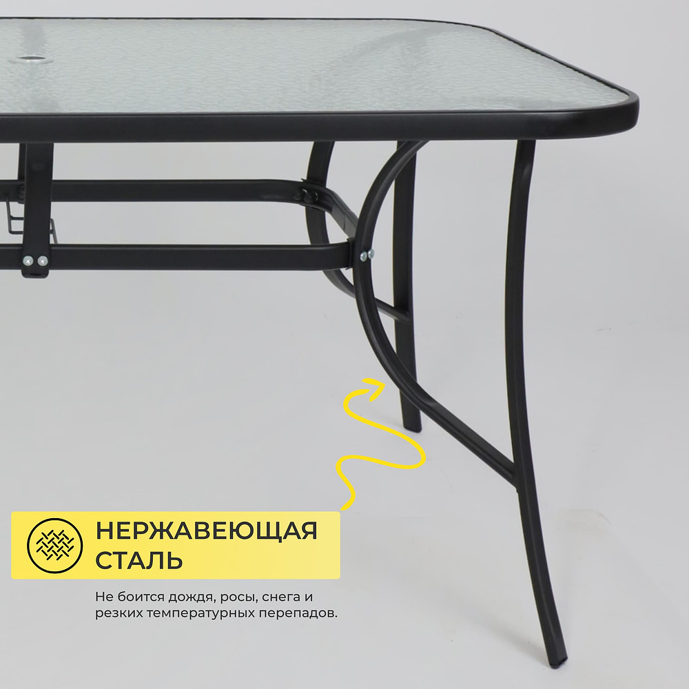 Комплект мебели садовой AksHome SUNBEAM (стол 1 шт, 6 кресел, зонт 1 шт), серый, черный - 6