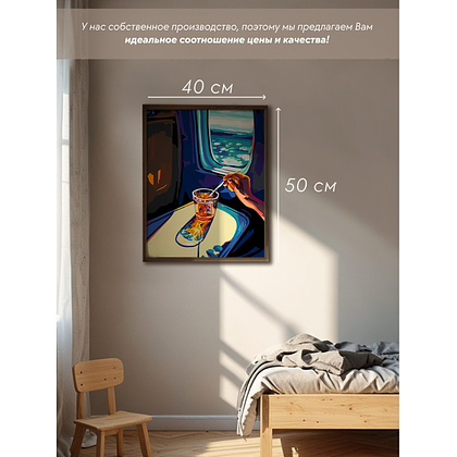 Картина по номерам "Девушка в самолете" - 3