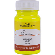 Краски гуашевые 