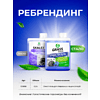 Средство для очистки стиральных машин "SkaleX" 200 мл - 3