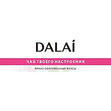 Dalai
