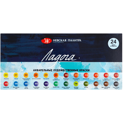 Краски акварельные "Ладога", набор 24 цветов, кюветы