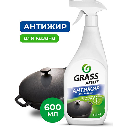 Средство чистящее для плит, духовок, грилей "AZELIT Блестящий казан" 600 мл, с триггером