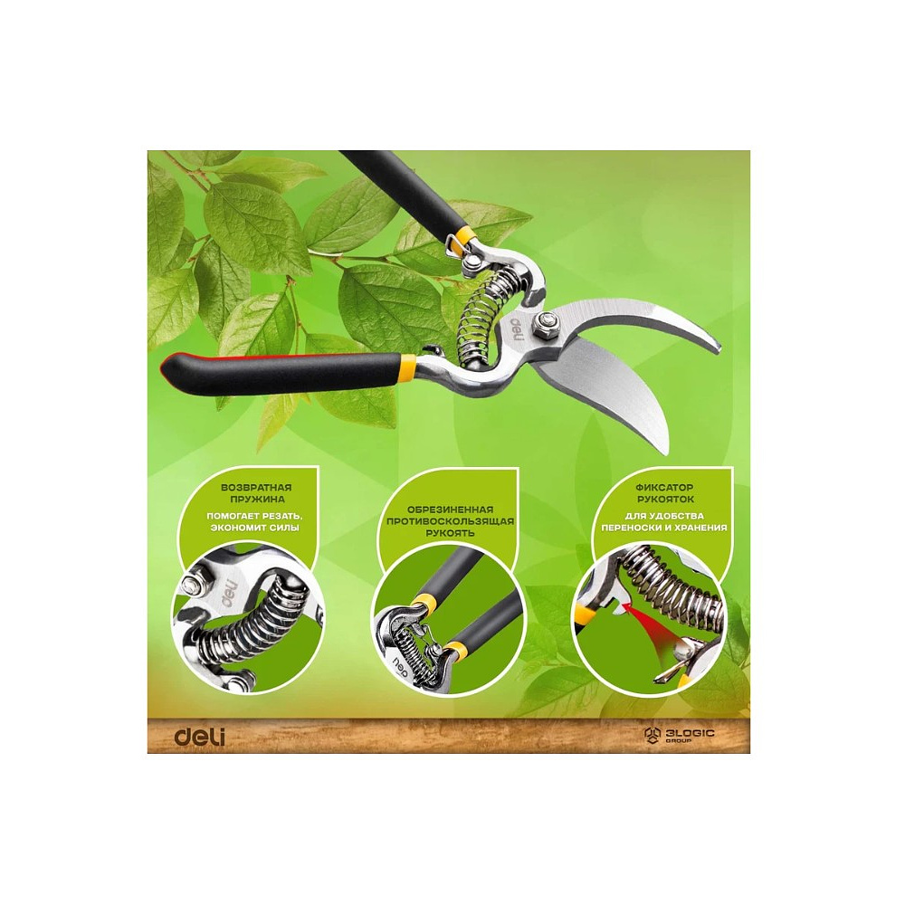 Секатор Deli GS EDL2778, пружина, диаметр реза 20 мм, ручка ПВХ, черный, зеленый - 5