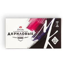 Краски акриловые Мастер Класс, 8 цвет