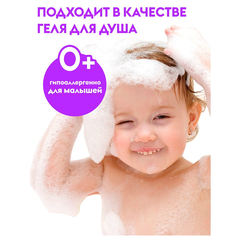 Мыло жидкое Dutybox Шафран, экологичное, 5 л - 9