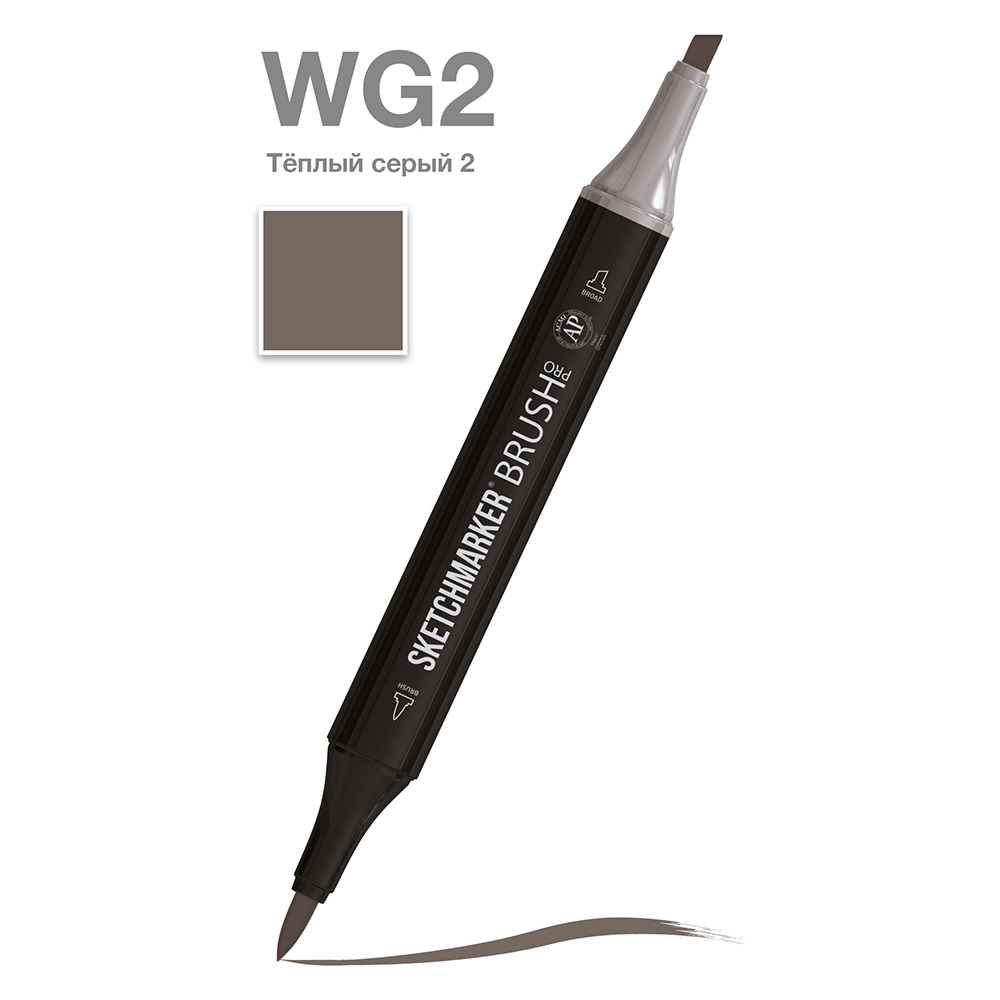Маркер перманентный двусторонний "Sketchmarker Brush", WG2 теплый серый 2