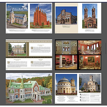 Книга "Наследие Беларуси" на 5 языках, Александр Алексеев, Олег Лукашевич