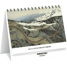 Календарь настольный перекидной 2026 Офистон Маркет "Инь-ян", Алеся Скоробогатая, на спирали, 18х23 см.