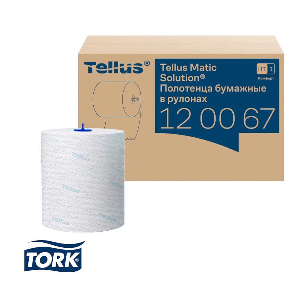 Полотенца бумажные Tellus Matic Комфорт HT1, в рулонах, 2 слоя, 150 м