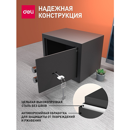 Офисный сейф "Deli ET560", 170*230*170 мм  - 4