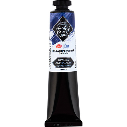Краски акриловые "Мастер-класс",  524 индантреновый синий, 46мл., туба