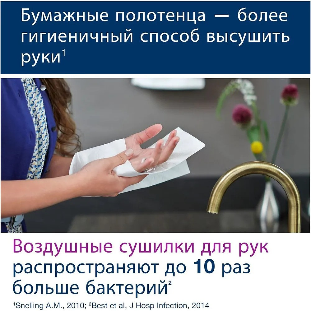 Полотенца бумажные Tellus Matic Стандарт, в рулонах, 1 слой, НT1, 280 м - 5