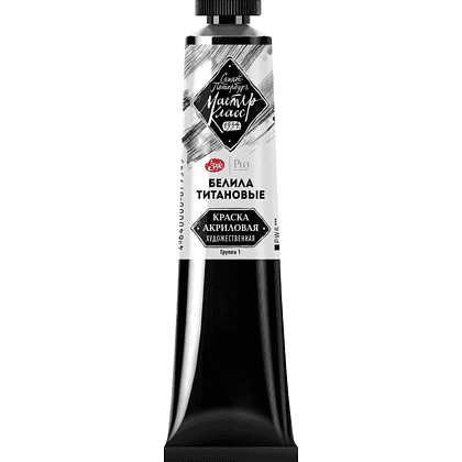 Краски акриловые Мастер-класс, 101 белила титановые, 46 мл, туба