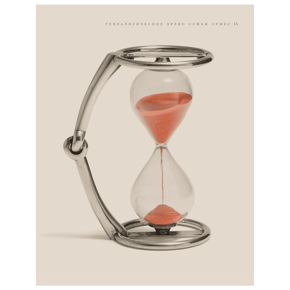 Книга "Hermès. Легенда моды", Элисон Джеймс - 8