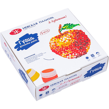 Гуашь "Я - Художник!", 9 цветов, 20 мл. - 2