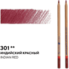 Карандаш цветной "Мастер-класс", 301, индийский красный - 2