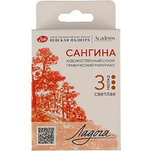 Сангина "Ладога"