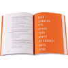 Книга "Исповедь (самозванца) предпринимателя. От маленького Миши к большому", Михаил Воронин - 4