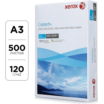 Бумага для лазерной печати "Xerox Colotech+", A3, 500 листов, 120 г/м2