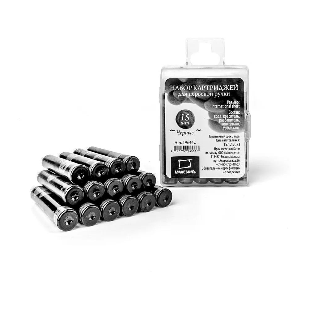 Картридж для перьевой ручки "Малевичъ", набор 15 шт, черный - 5
