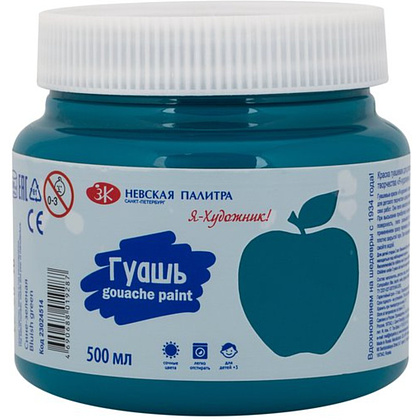 Гуашь "Я - Художник!", сине-зеленая, 500 мл., банка