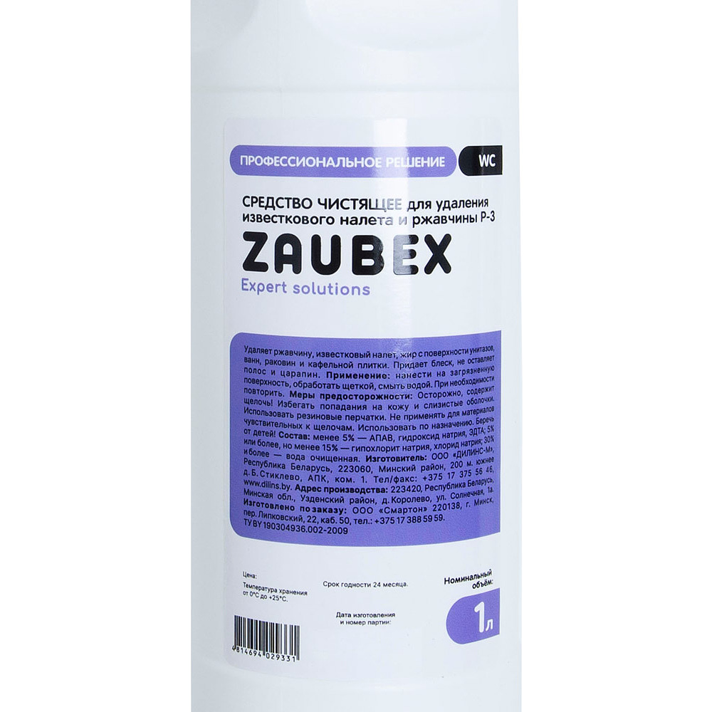 Средство чистящее для удаления известкового налета и ржавчины "Zaubex Р-3", 1 л - 2