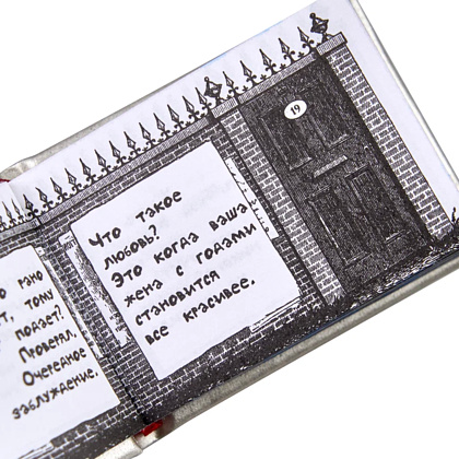 Комплект из 5 книг-мини "Афоризмы", в футляре, 40х57 мм, ассорти - 11