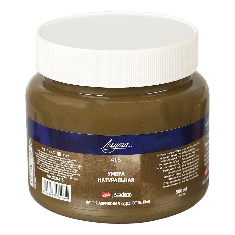 Краски акриловые "Ладога", 415 умбра натуральная, 500 мл., банка