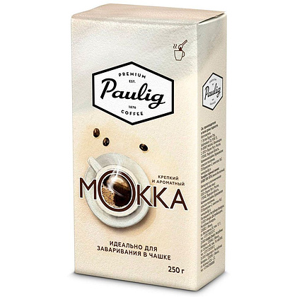 Кофе "Paulig" Mokka, молотый, 250 г