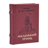 Книга-мини "Маленький принц", Антуан де Сент-Экзюпери, 40х57 мм, ассорти - 2