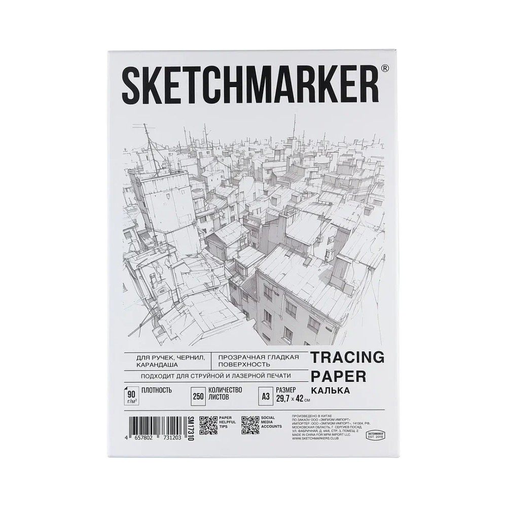 Калька "Sketchmarker" в папке, А4, 90 г/м, 100 листов