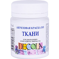 Краска акриловая по ткани 