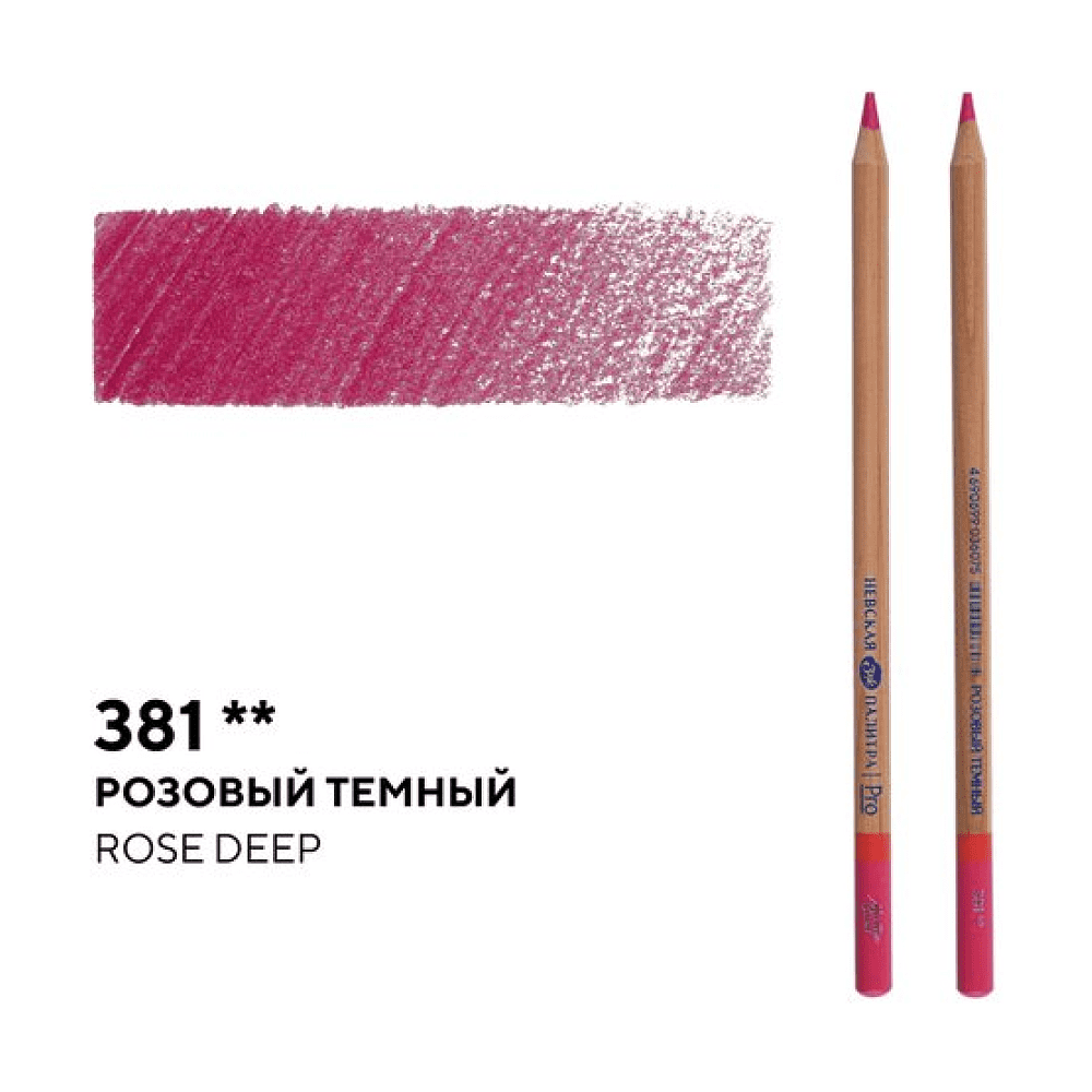 Карандаш цветной "Мастер-класс", 381, розовый темный - 2
