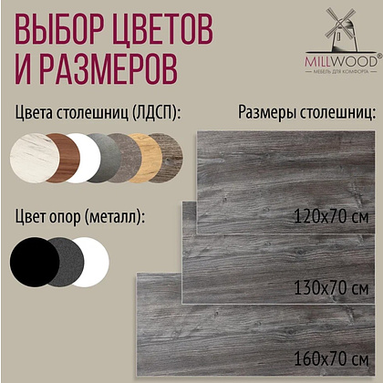 Стол письменный Millwood Лофт Сиэтл (ДТ-5), 1600х700 мм, сосна пасадена, черный - 10