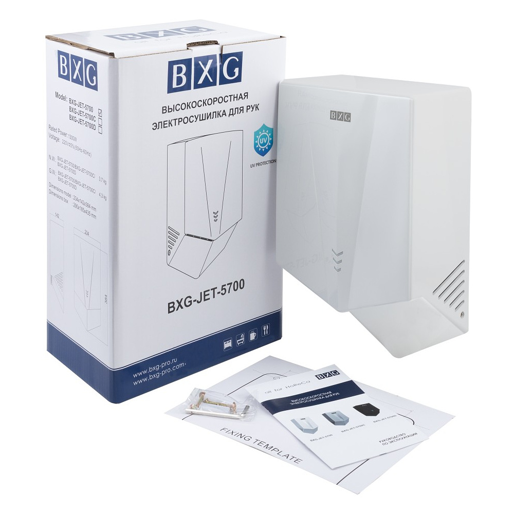 Электросушилка для рук BXG-JET 5700, пластик, белый - 8