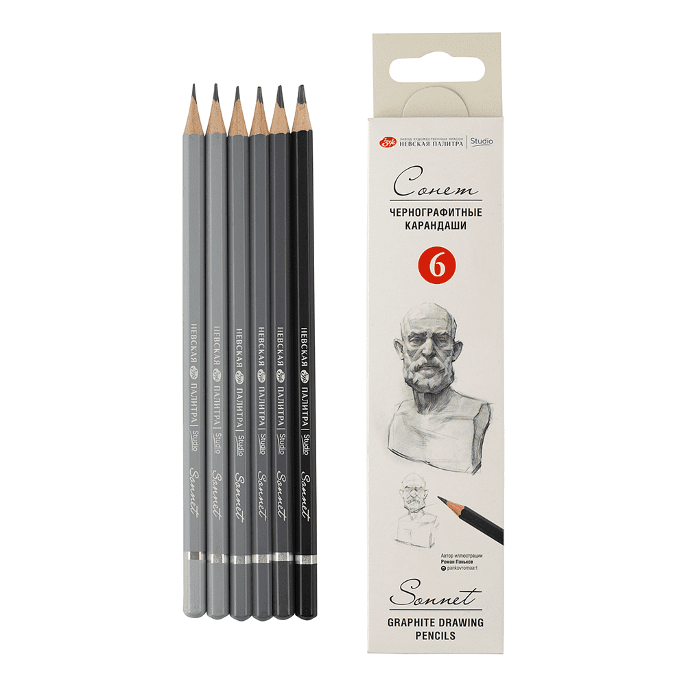 Набор чернографитных карандашей "Сонет", 6 шт., НB-8В