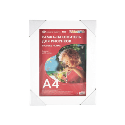 Фоторамка "Цветик", 21х30 см, белый