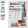 Фотобумага матовая для струйной фотопечати "OfficeSpace", A4, 50 листов, 230 г/м2 - 2