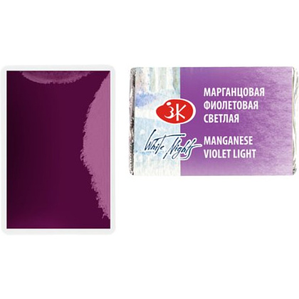 Краски акварельные "Белые ночи", 614 марганцовая фиолетовая светлая, кювета - 6